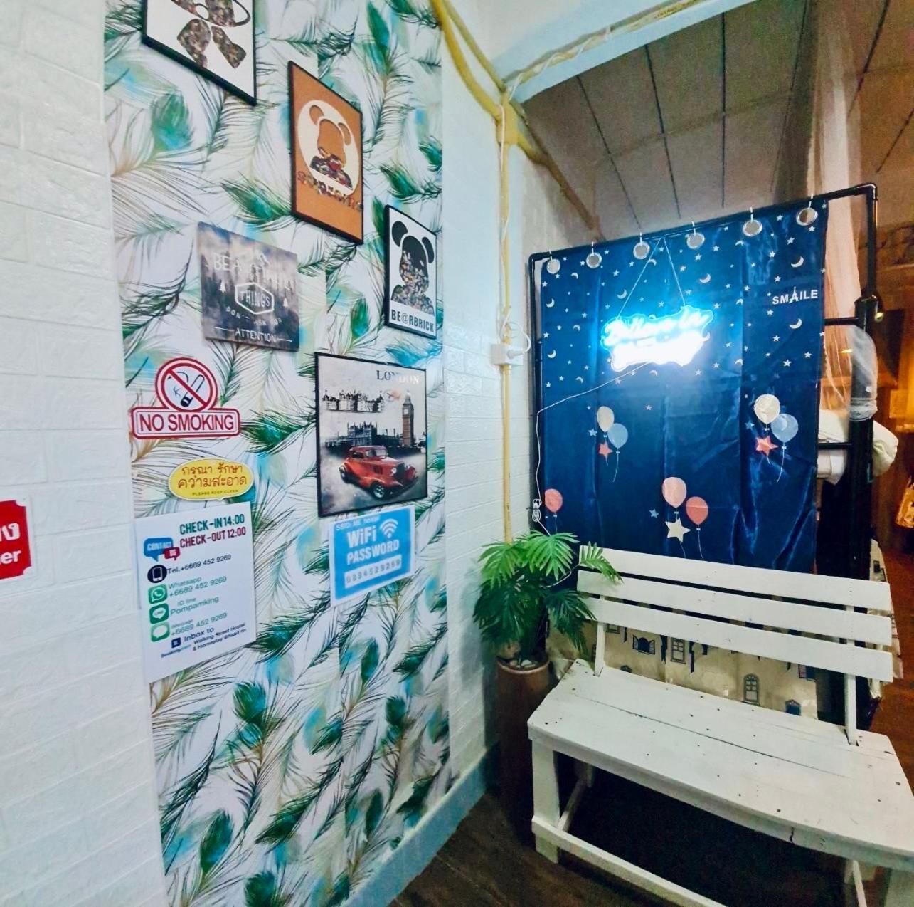 Me Hostel & Homestay At Haadrin Haad Rin Dış mekan fotoğraf